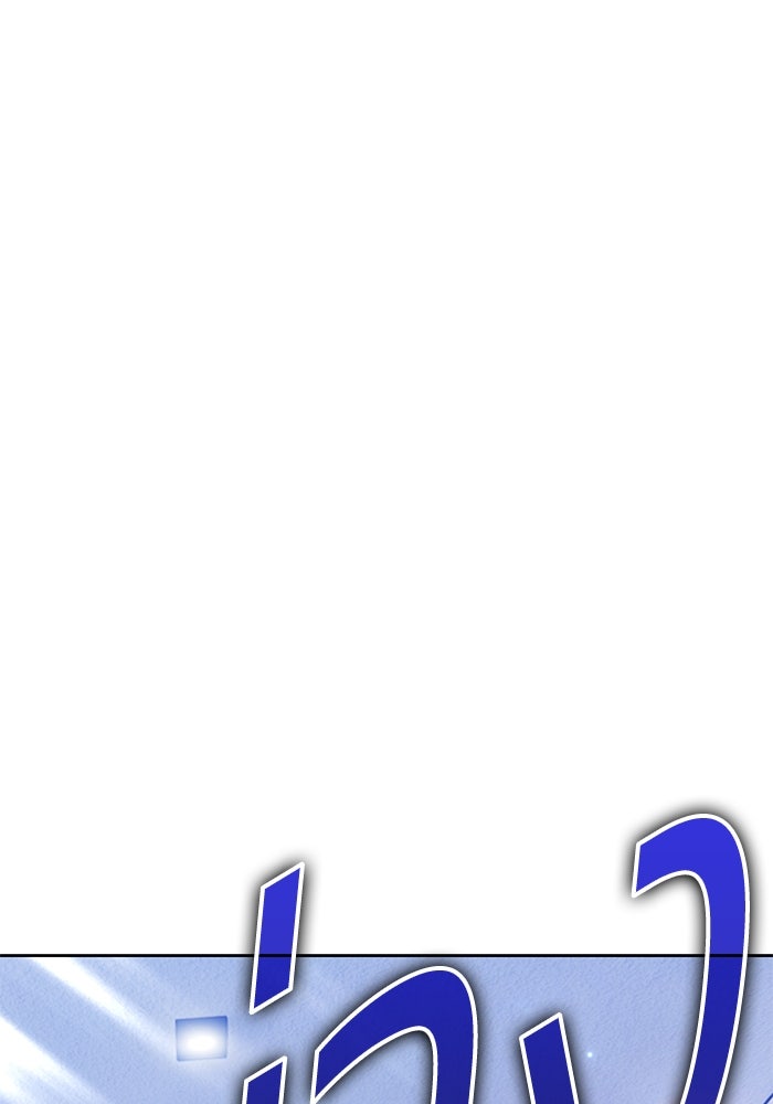 +99 ท่อนไม้พร้อมบวก - หน้า 89