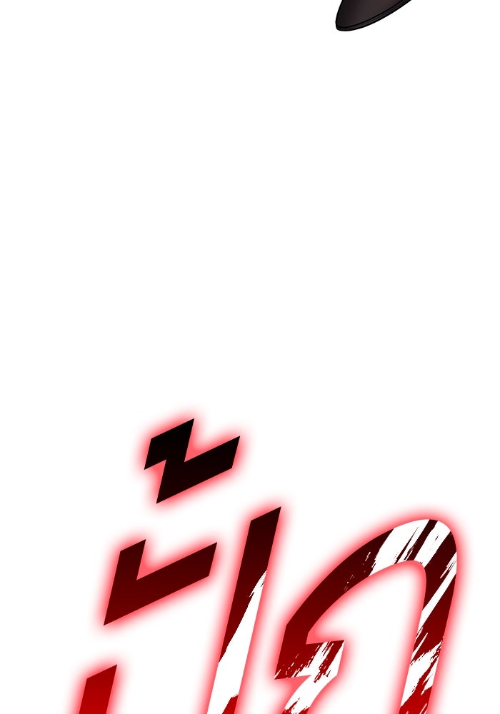 +99 ท่อนไม้พร้อมบวก - หน้า 293