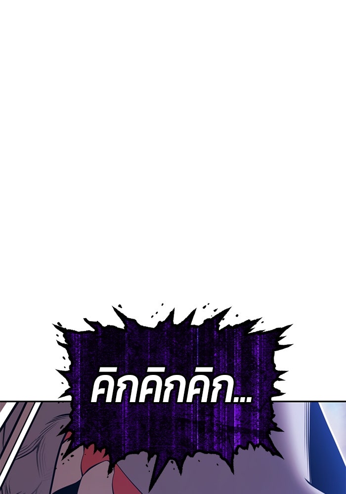 +99 ท่อนไม้พร้อมบวก - หน้า 413