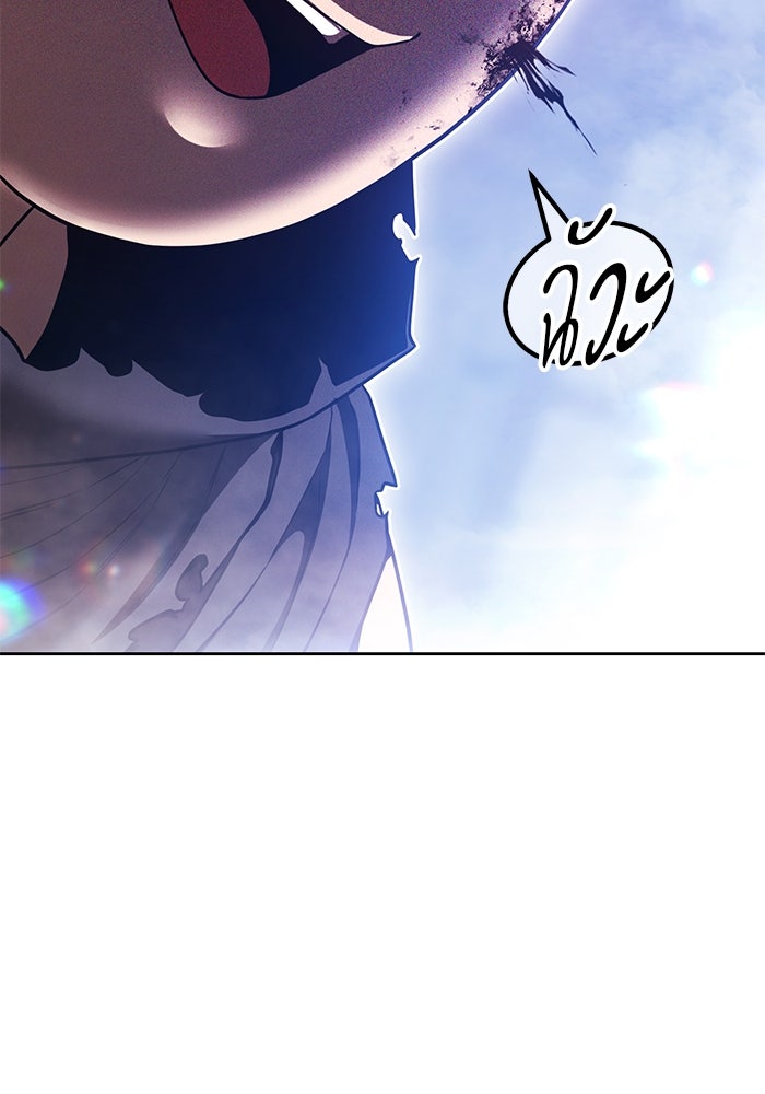 +99 ท่อนไม้พร้อมบวก - หน้า 79