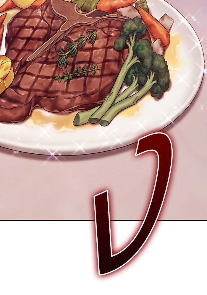 +99 ท่อนไม้พร้อมบวก - หน้า 175