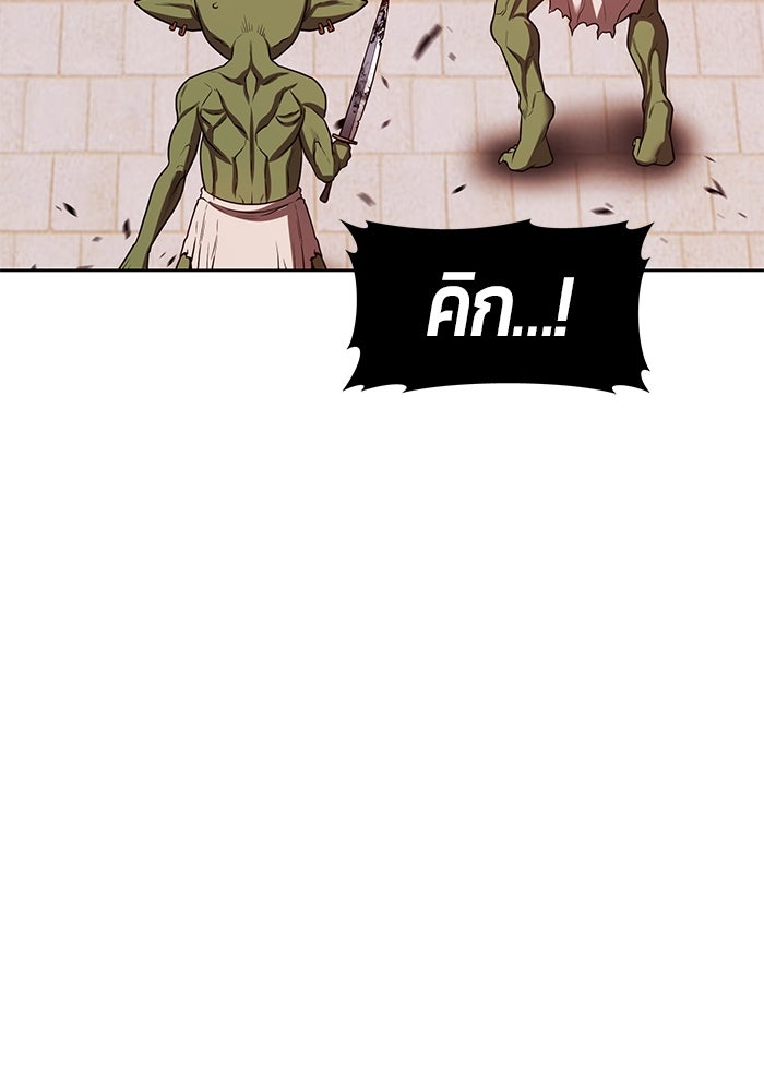 +99 ท่อนไม้พร้อมบวก - หน้า 33