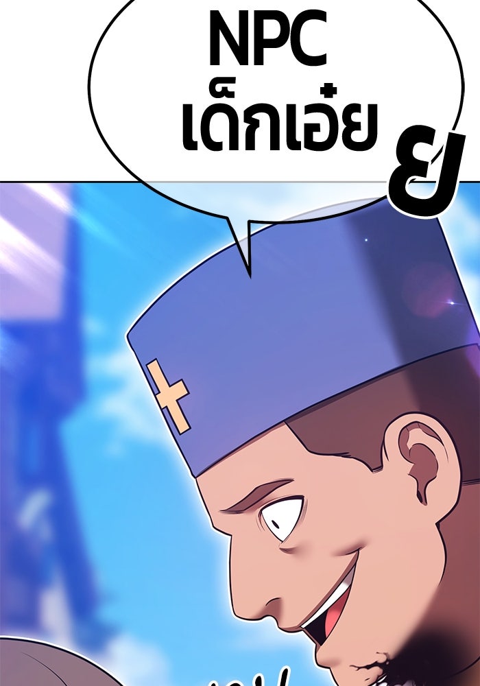 +99 ท่อนไม้พร้อมบวก - หน้า 397