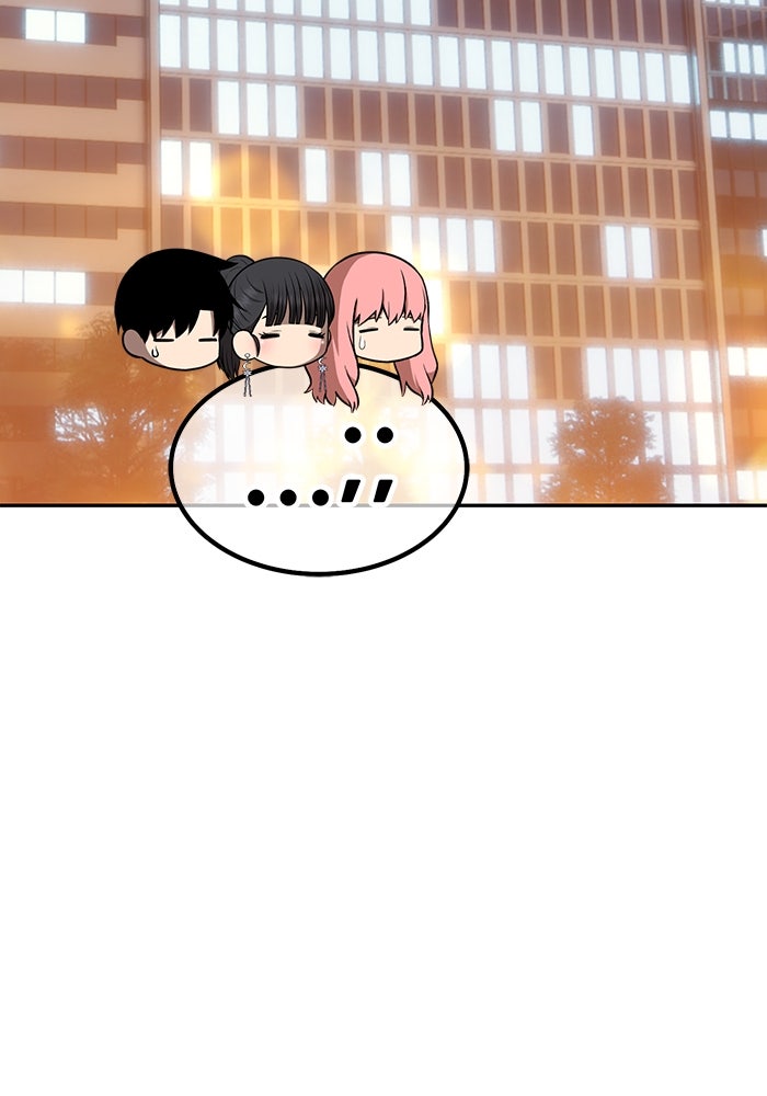 +99 ท่อนไม้พร้อมบวก - หน้า 79