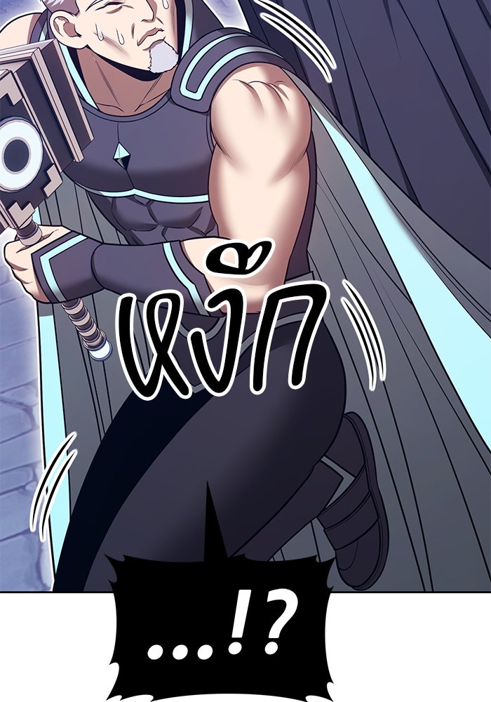 +99 ท่อนไม้พร้อมบวก - หน้า 69