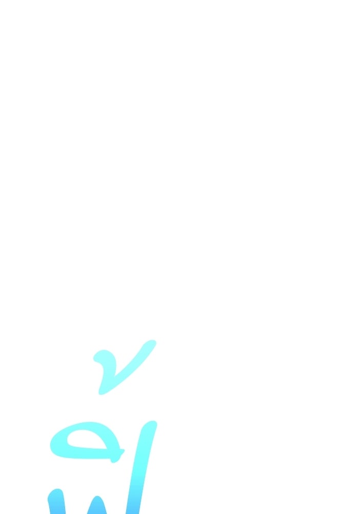 +99 ท่อนไม้พร้อมบวก - หน้า 235