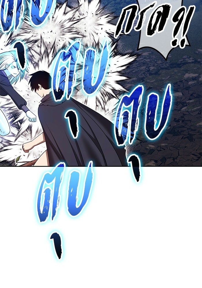+99 ท่อนไม้พร้อมบวก - หน้า 333