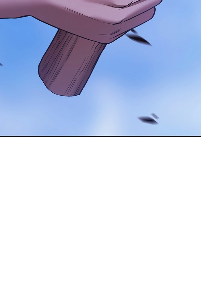 +99 ท่อนไม้พร้อมบวก - หน้า 226
