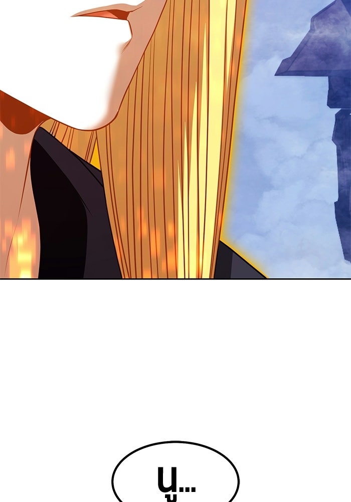 +99 ท่อนไม้พร้อมบวก - หน้า 41