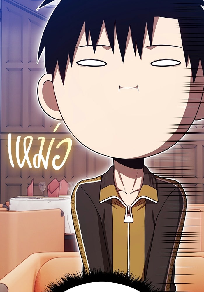 +99 ท่อนไม้พร้อมบวก - หน้า 164