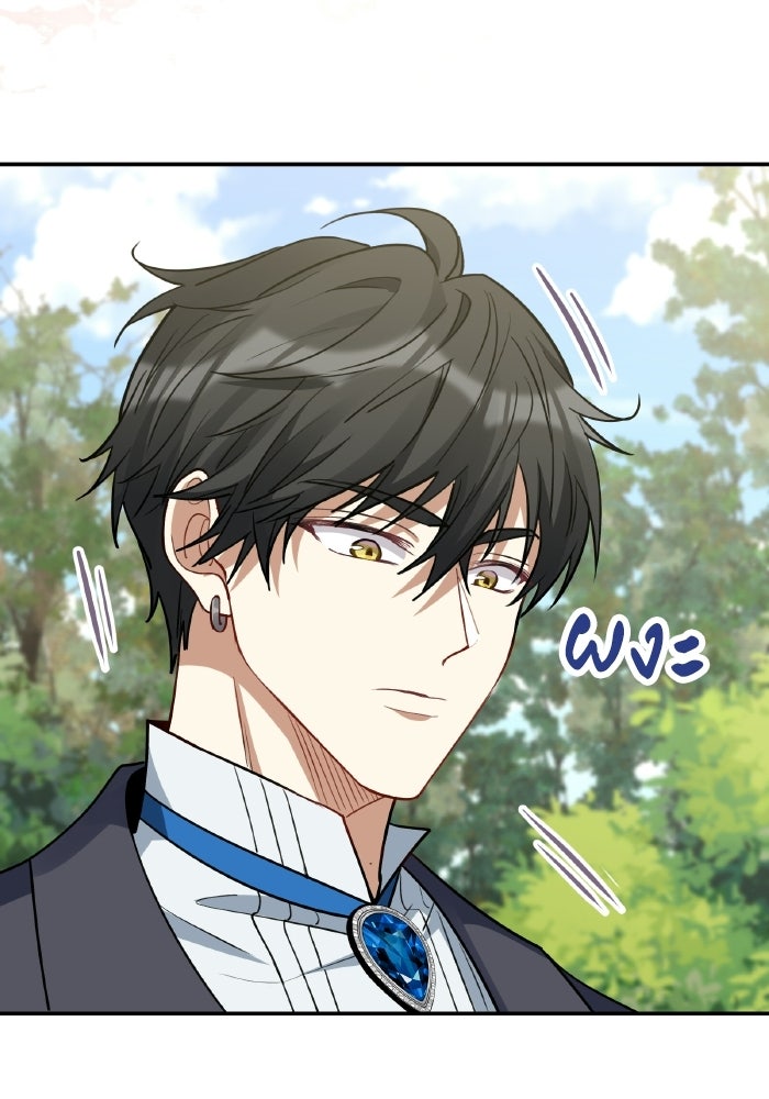 ตื่นมาก็เป็นตัวปัญหาซะแล้ว - หน้า 52