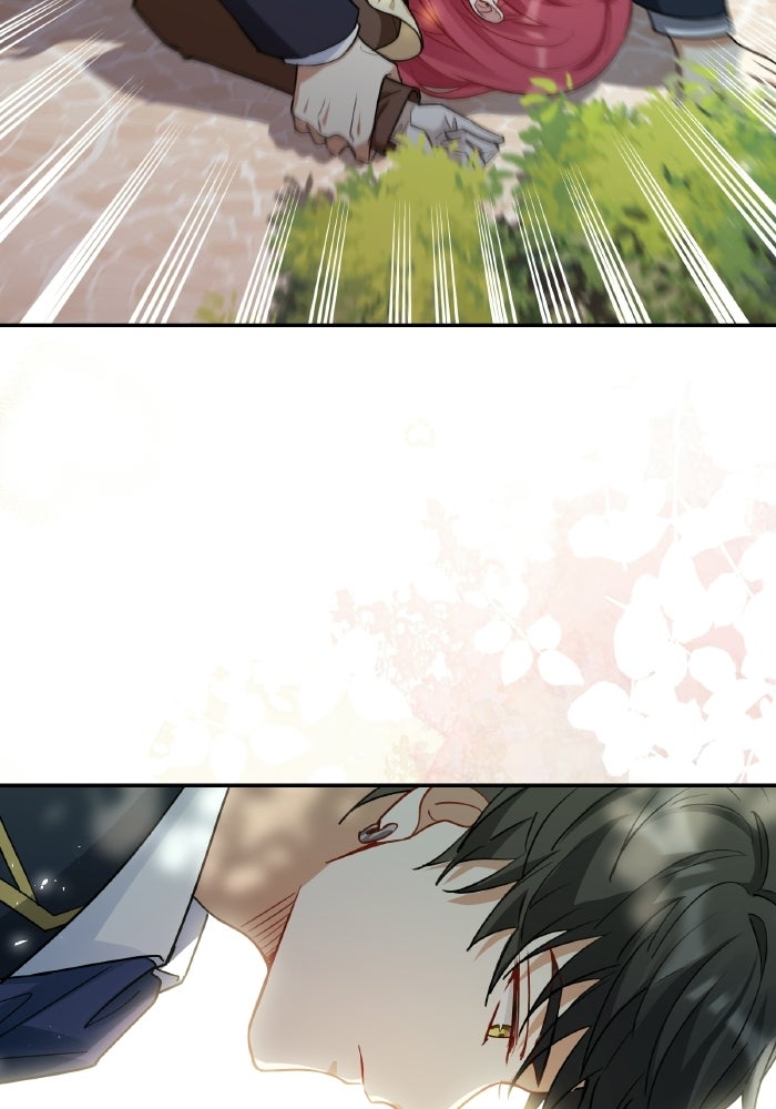 ตื่นมาก็เป็นตัวปัญหาซะแล้ว - หน้า 2