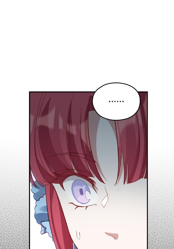 ตื่นมาก็เป็นตัวปัญหาซะแล้ว - หน้า 1