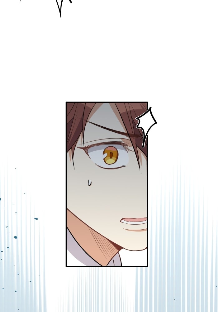 ตื่นมาก็เป็นตัวปัญหาซะแล้ว - หน้า 22