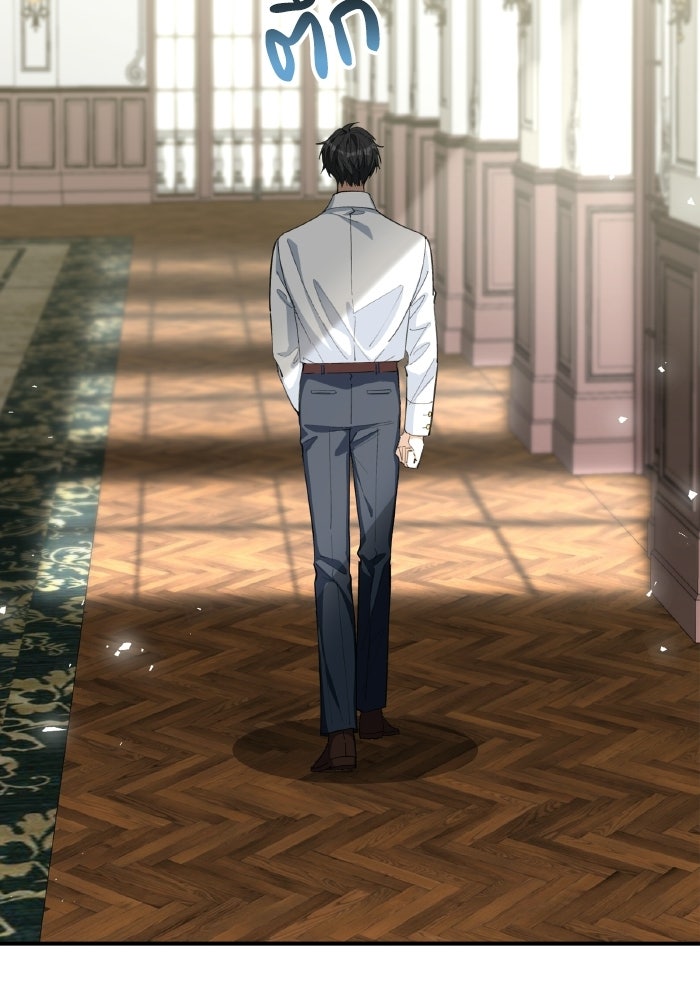ตื่นมาก็เป็นตัวปัญหาซะแล้ว - หน้า 2