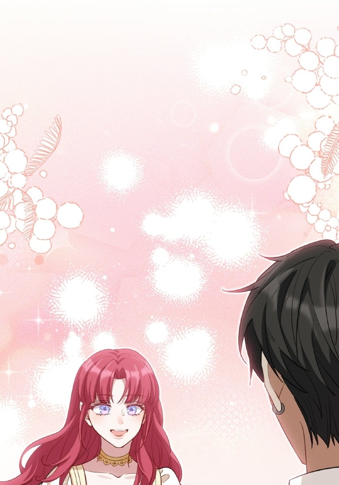 ตื่นมาก็เป็นตัวปัญหาซะแล้ว - หน้า 21