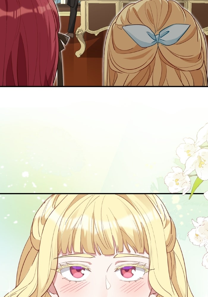 ตื่นมาก็เป็นตัวปัญหาซะแล้ว - หน้า 82