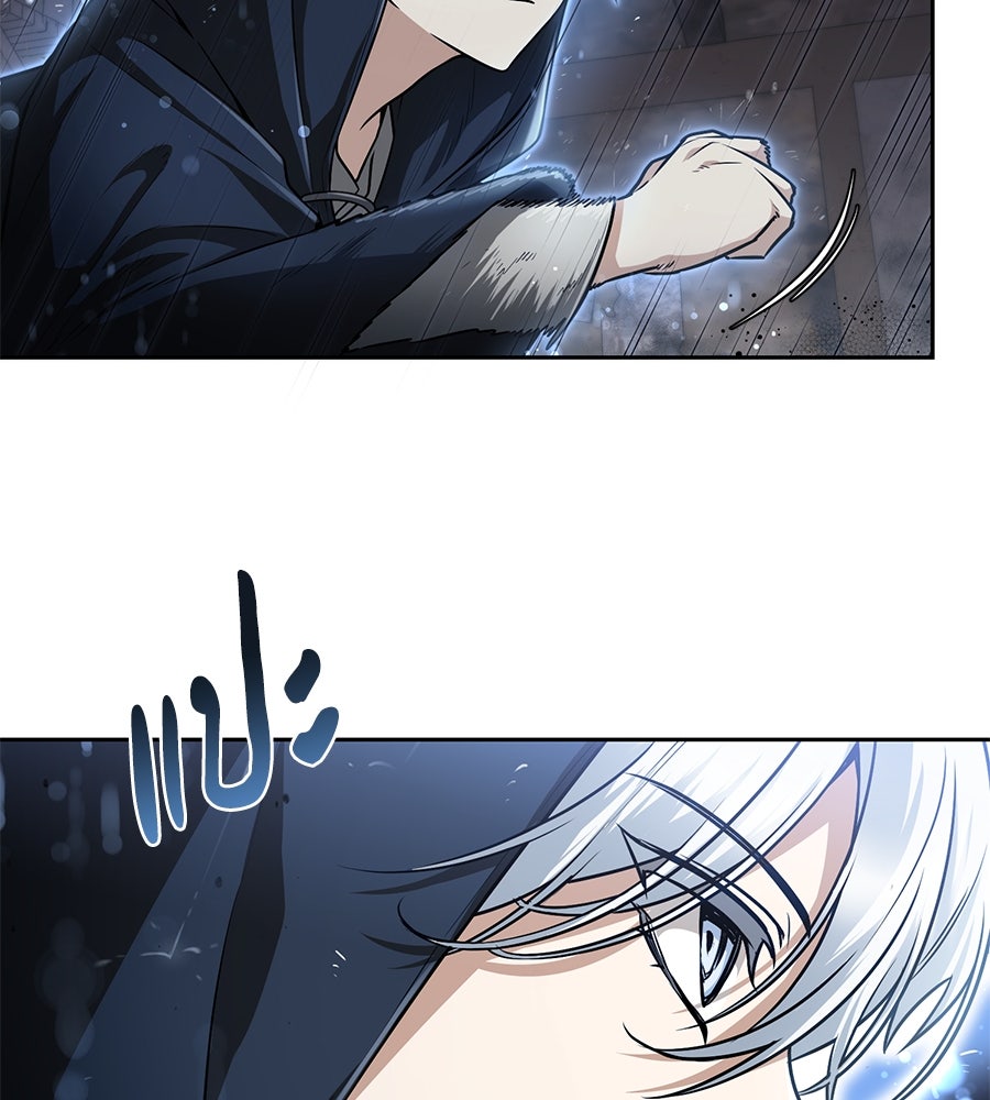 โลกหลากสีของจอมเวทอัจฉริยะ - หน้า 110