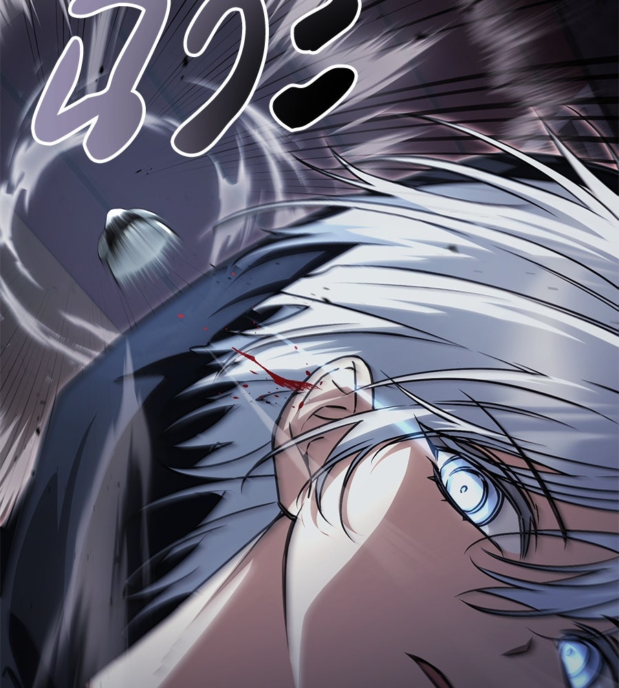โลกหลากสีของจอมเวทอัจฉริยะ - หน้า 142