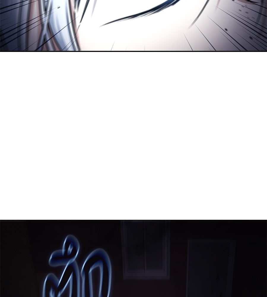 โลกหลากสีของจอมเวทอัจฉริยะ - หน้า 163