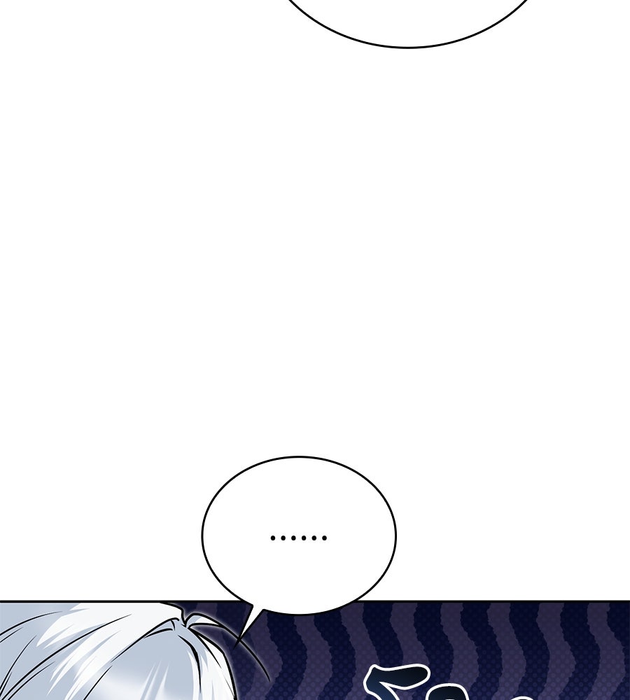 โลกหลากสีของจอมเวทอัจฉริยะ - หน้า 18