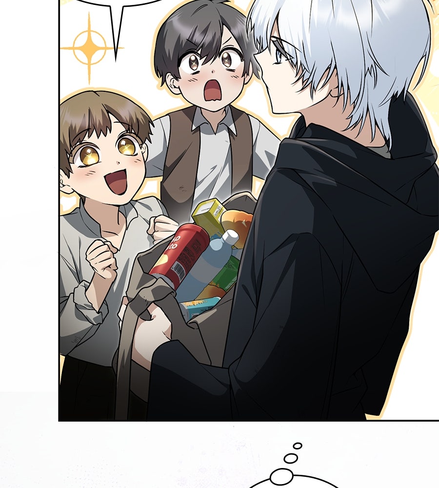 โลกหลากสีของจอมเวทอัจฉริยะ - หน้า 23
