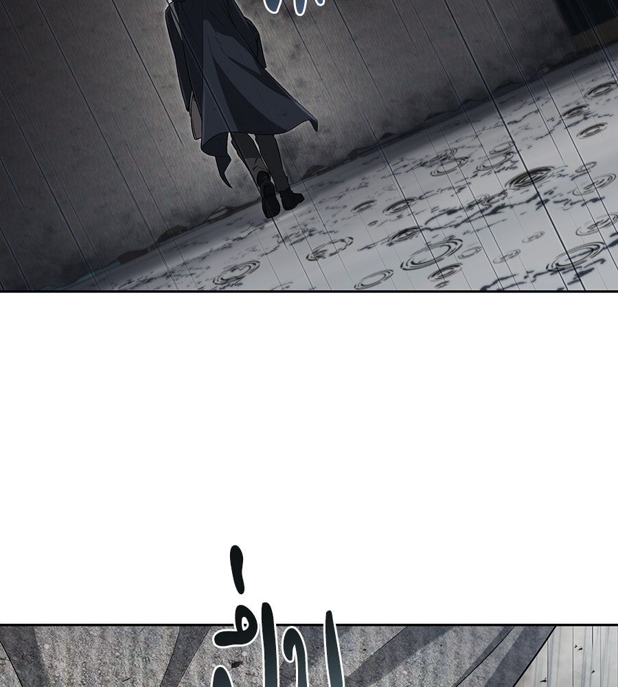 โลกหลากสีของจอมเวทอัจฉริยะ - หน้า 5