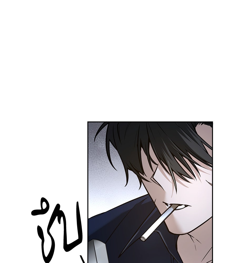 โลกหลากสีของจอมเวทอัจฉริยะ - หน้า 202