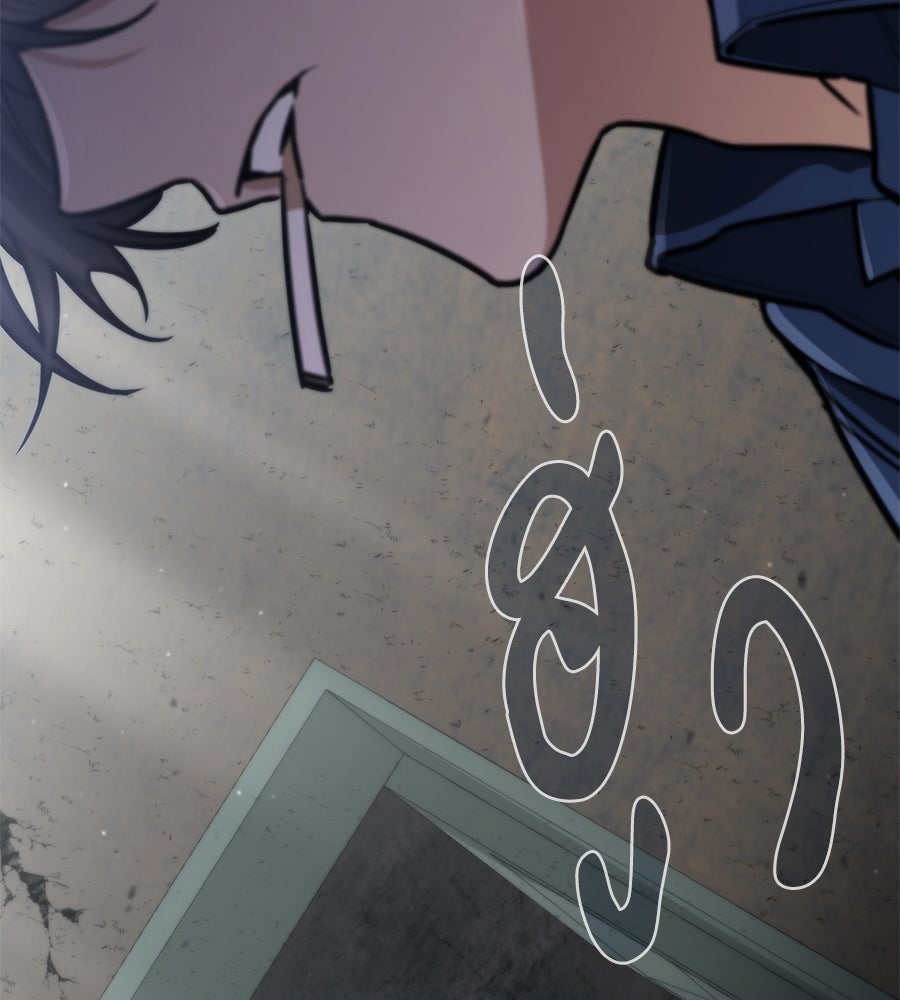 โลกหลากสีของจอมเวทอัจฉริยะ - หน้า 216
