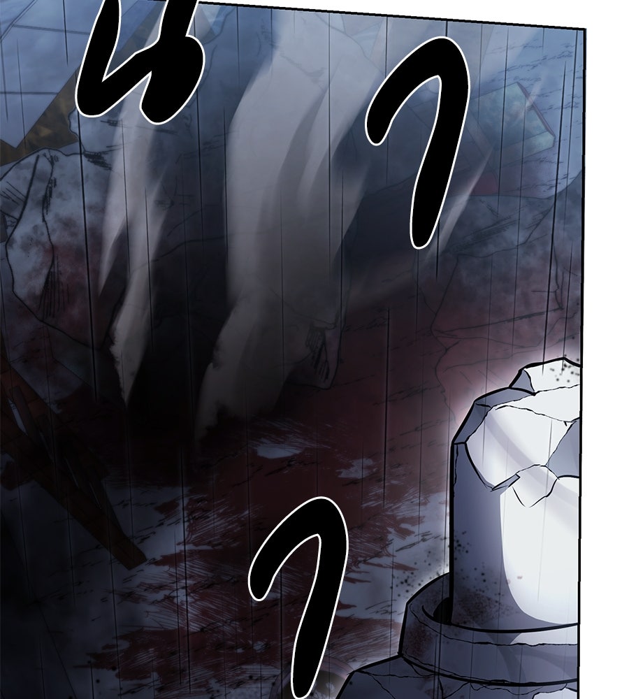 โลกหลากสีของจอมเวทอัจฉริยะ - หน้า 26