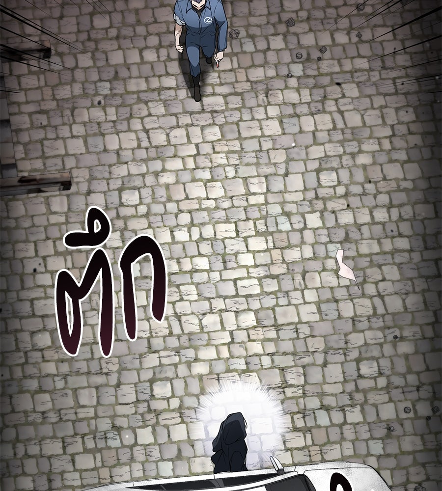 โลกหลากสีของจอมเวทอัจฉริยะ - หน้า 153