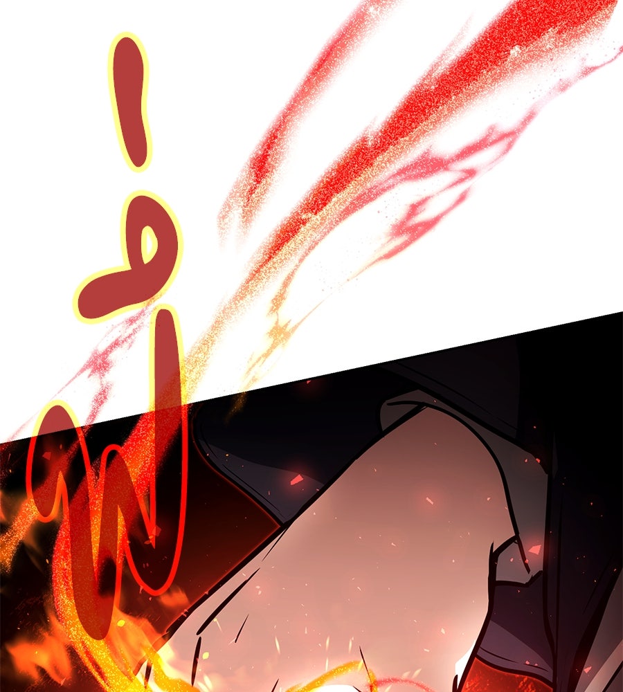 โลกหลากสีของจอมเวทอัจฉริยะ - หน้า 175