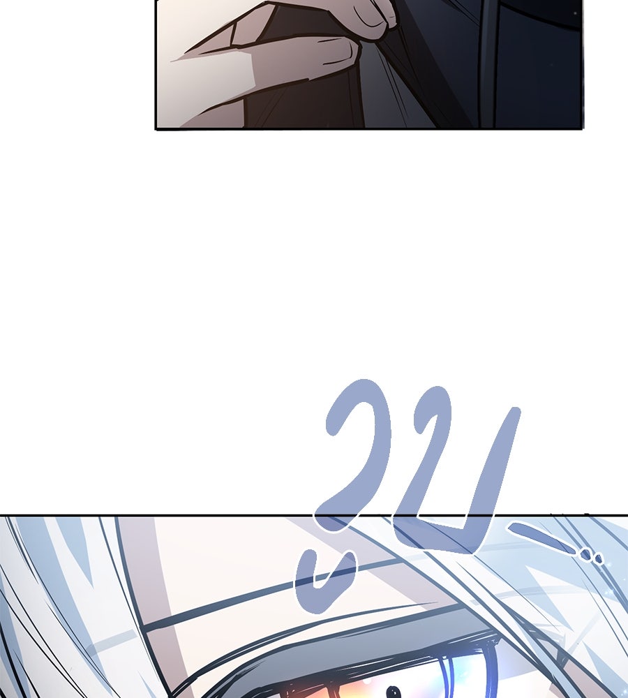 โลกหลากสีของจอมเวทอัจฉริยะ - หน้า 54