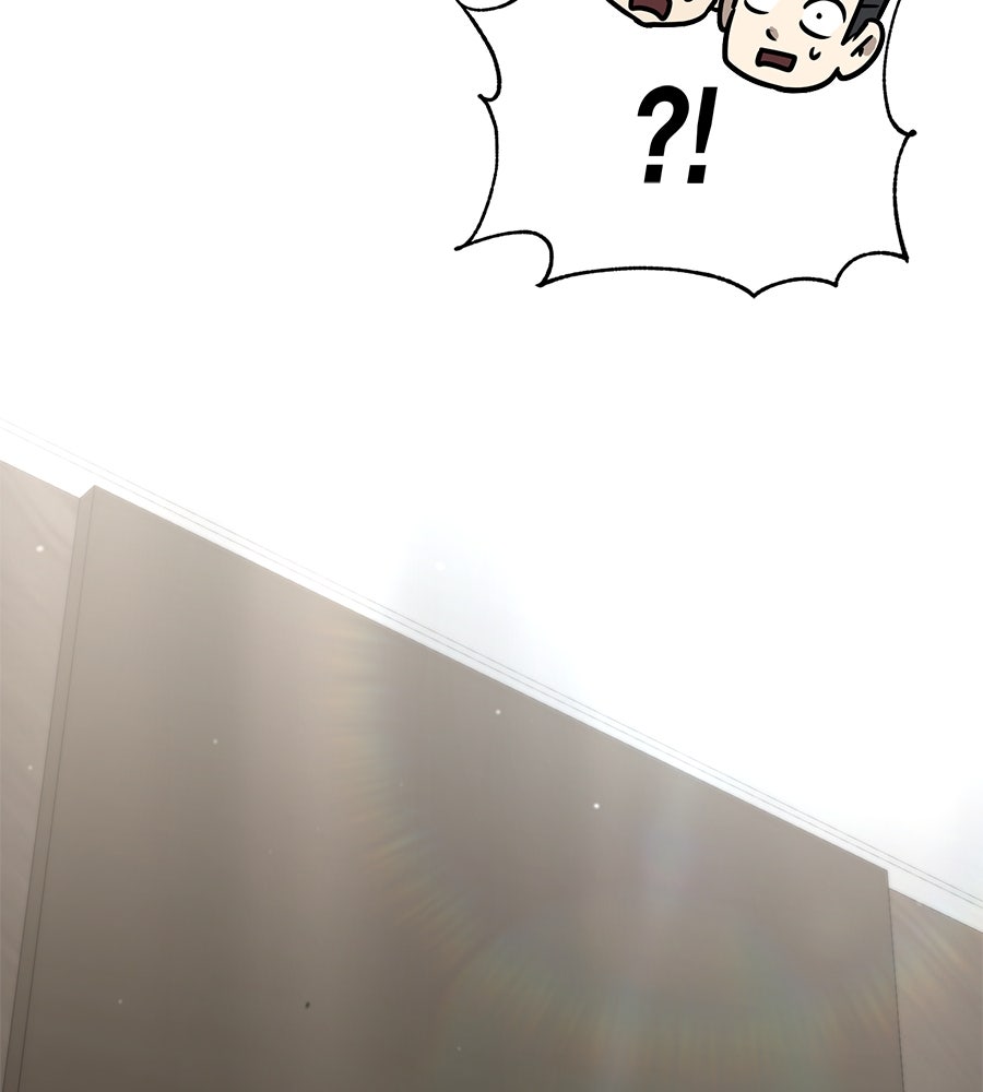 โลกหลากสีของจอมเวทอัจฉริยะ - หน้า 77