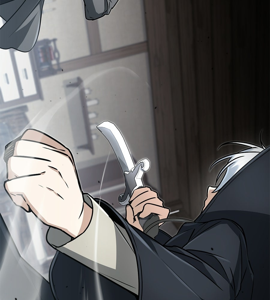 โลกหลากสีของจอมเวทอัจฉริยะ - หน้า 12