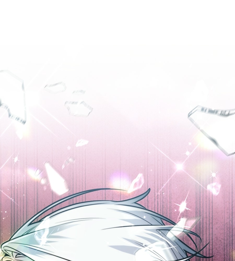 โลกหลากสีของจอมเวทอัจฉริยะ - หน้า 1