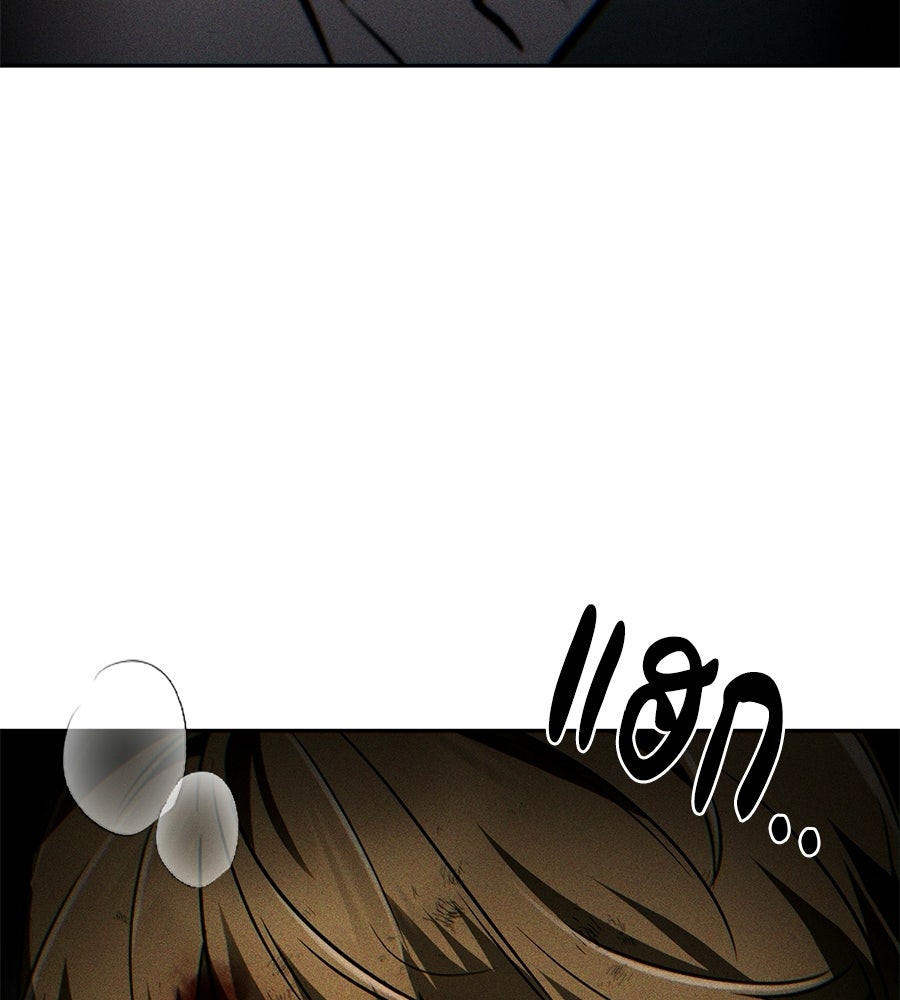 โลกหลากสีของจอมเวทอัจฉริยะ - หน้า 147