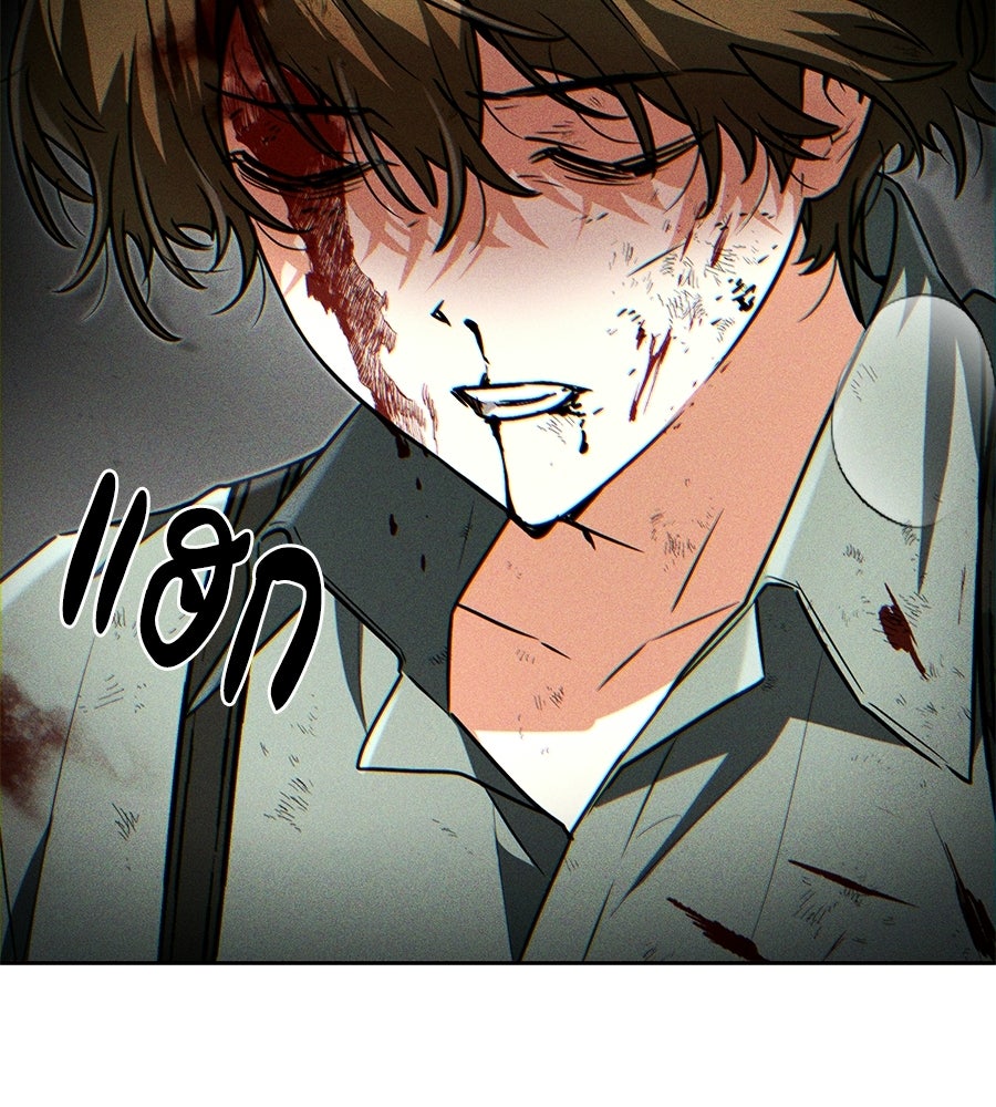 โลกหลากสีของจอมเวทอัจฉริยะ - หน้า 148