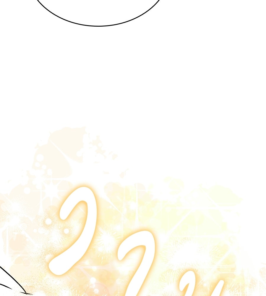 โลกหลากสีของจอมเวทอัจฉริยะ - หน้า 20