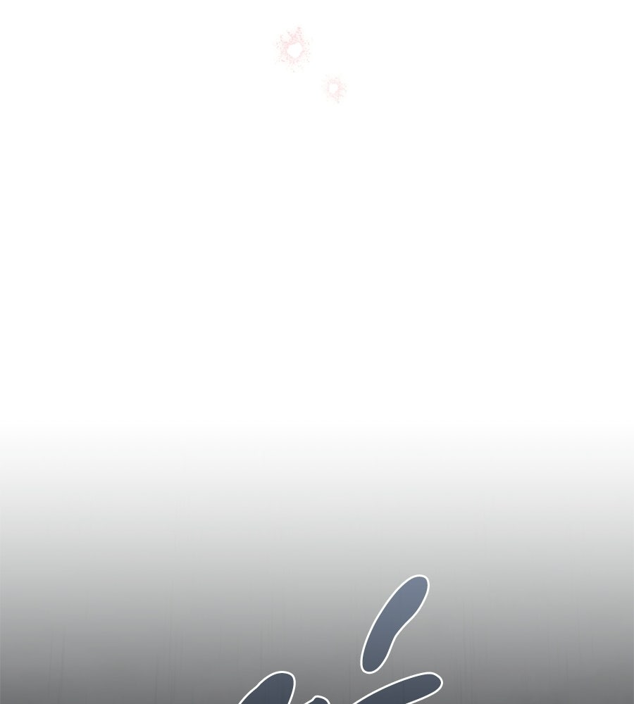 โลกหลากสีของจอมเวทอัจฉริยะ - หน้า 73