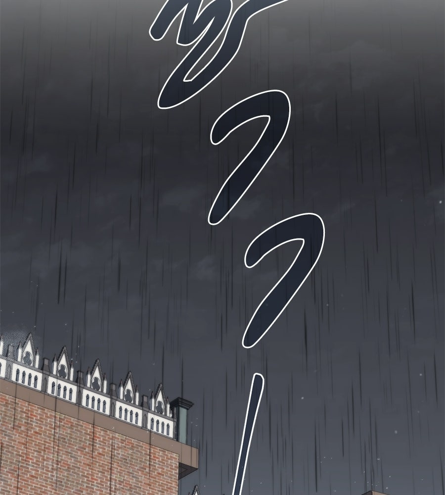 โลกหลากสีของจอมเวทอัจฉริยะ - หน้า 74