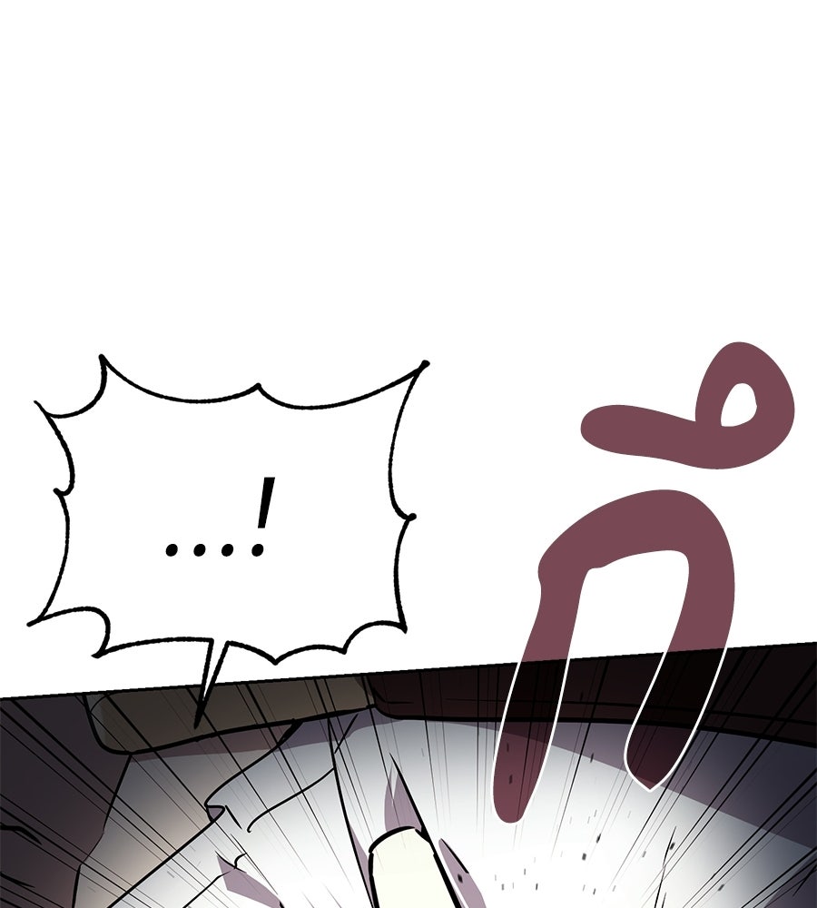 โลกหลากสีของจอมเวทอัจฉริยะ - หน้า 35