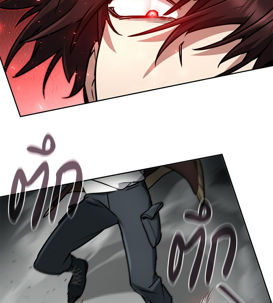 โลกหลากสีของจอมเวทอัจฉริยะ - หน้า 40