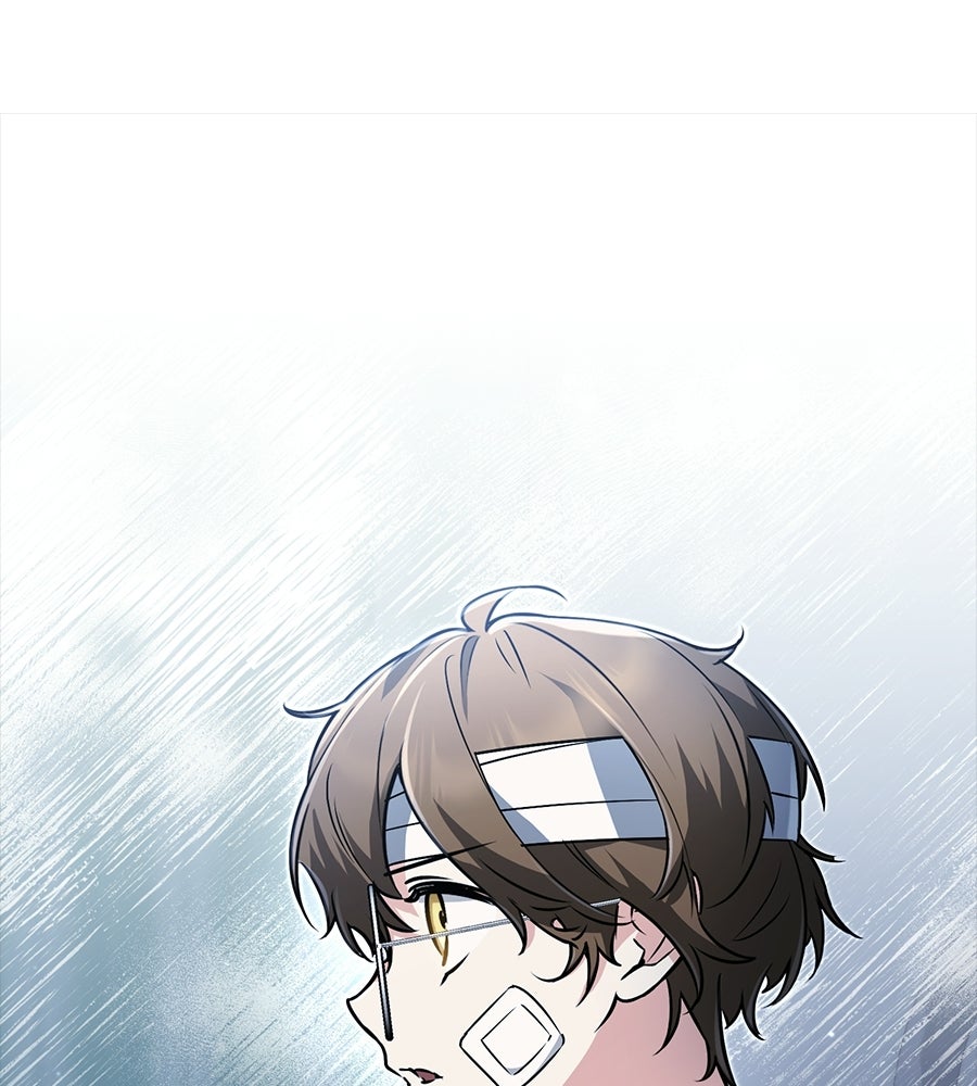 โลกหลากสีของจอมเวทอัจฉริยะ - หน้า 34