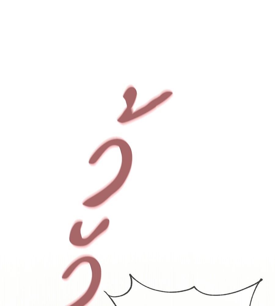 โลกหลากสีของจอมเวทอัจฉริยะ - หน้า 41