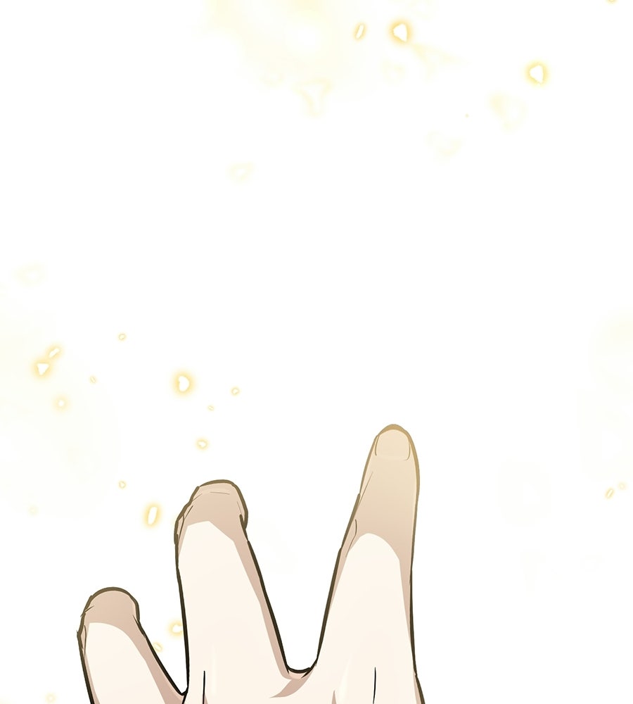 โลกหลากสีของจอมเวทอัจฉริยะ - หน้า 81