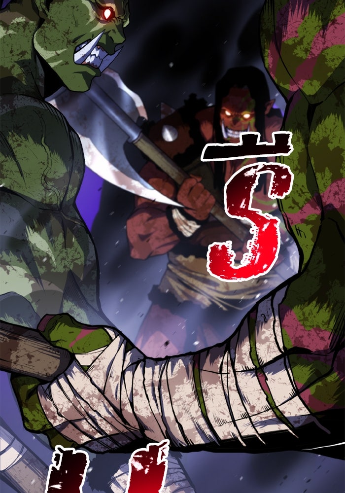 เพลเยอร์จอมเขมือบ - หน้า 263