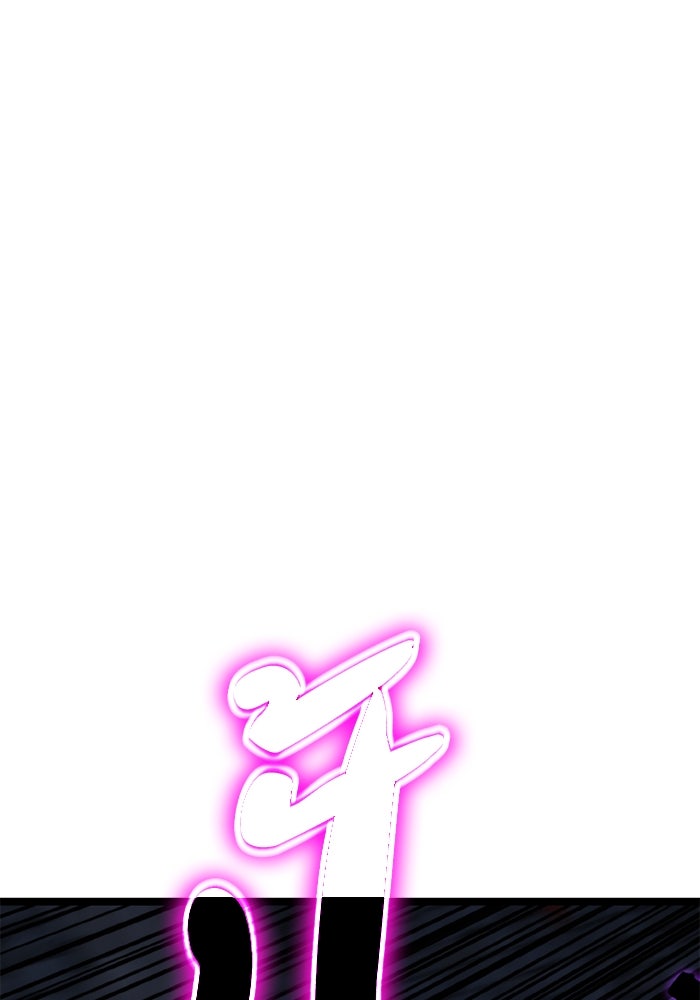 เพลเยอร์จอมเขมือบ - หน้า 168