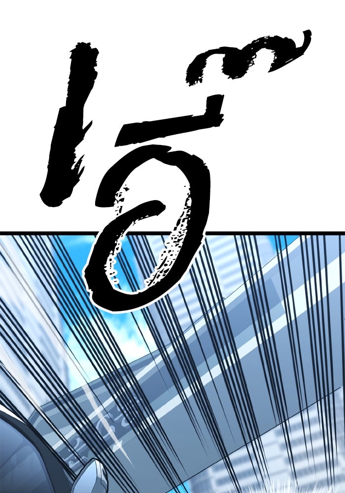 เพลเยอร์จอมเขมือบ - หน้า 12
