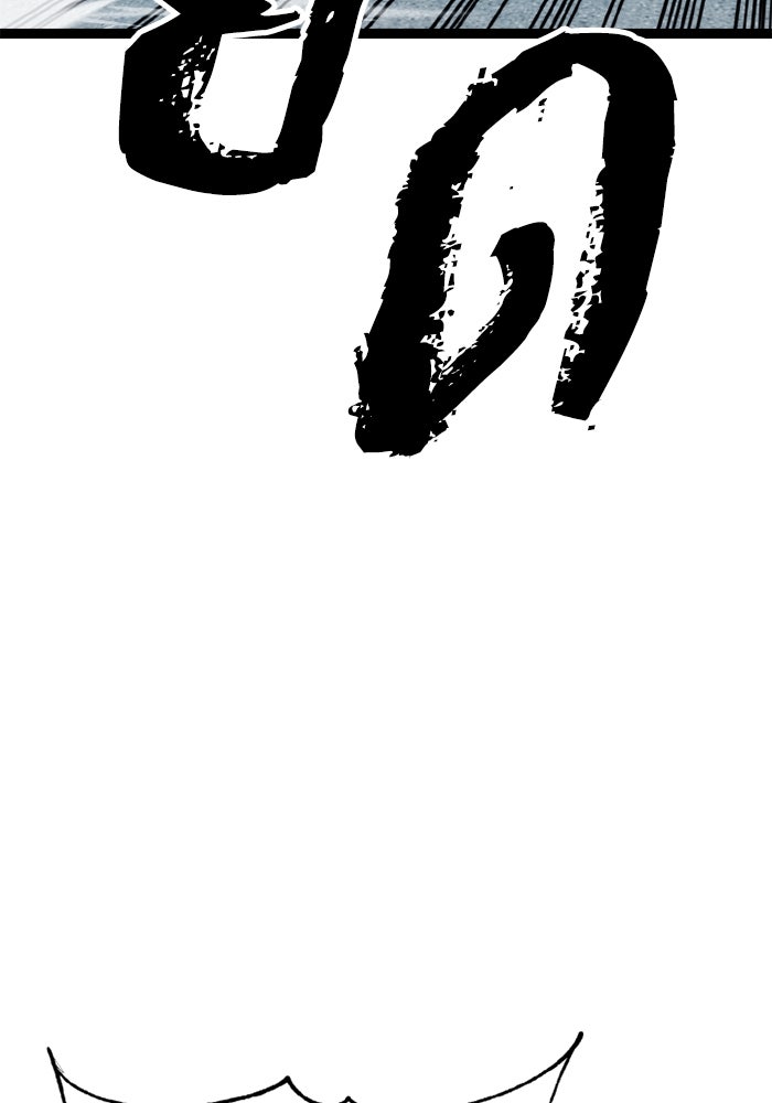 เพลเยอร์จอมเขมือบ - หน้า 14